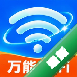 WiFi钥匙天天用app下载免费v1.0.0