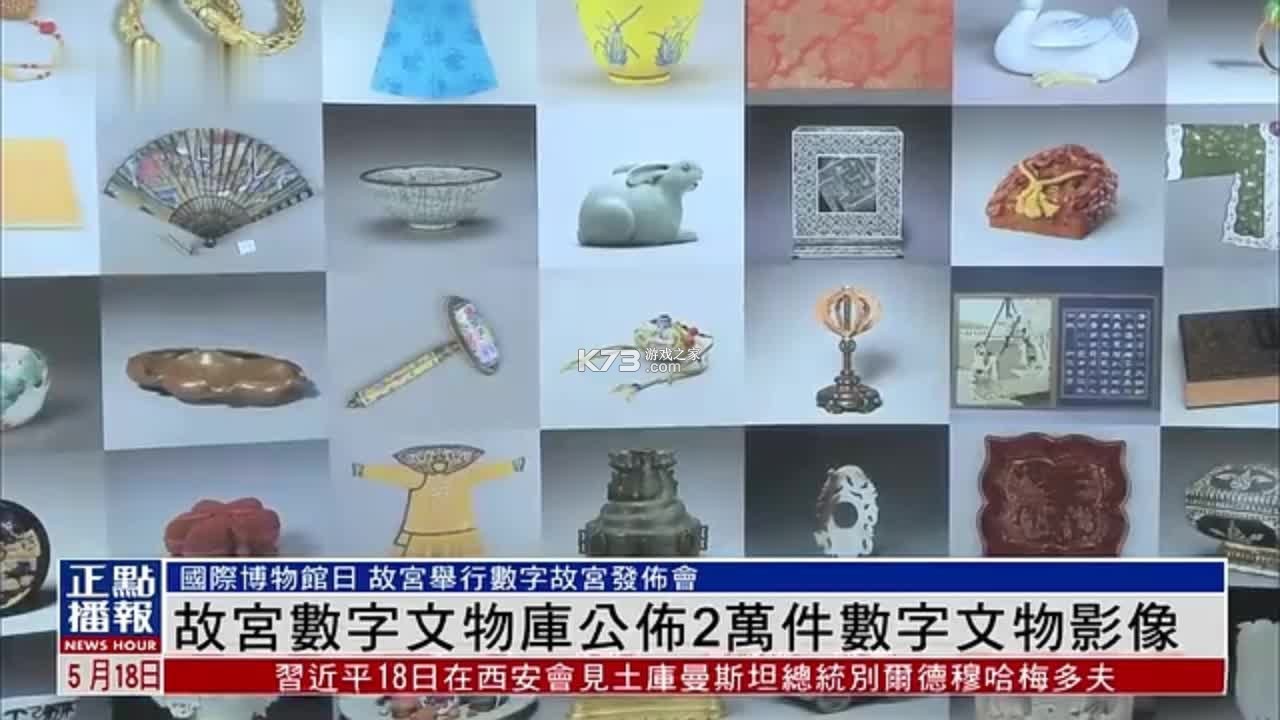 WiFi钥匙天天用 v1.0.0 app下载免费 截图