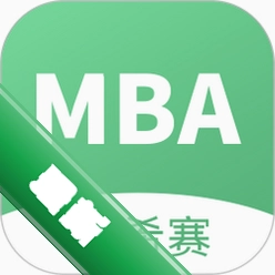 MBA联考题库app下载v5.2.0