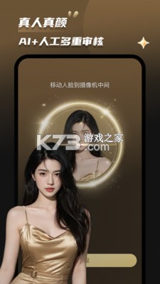 约傍 v2.2.4 安卓app下载 截图