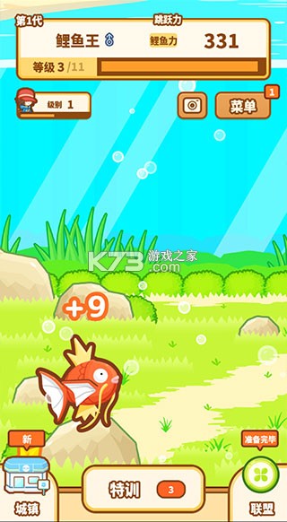 鲤鱼垂钓 v1.0.2 安卓app下载 截图