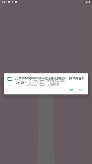 bimobimo v1.5 安卓app下载 截图