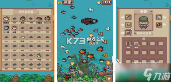 鲤鱼垂钓 v1.0.2 安卓app下载 截图