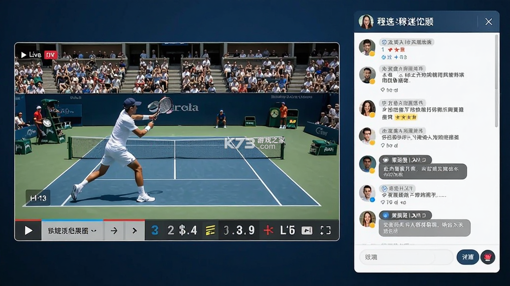 全网球 v2.10.12 下载app安装正版