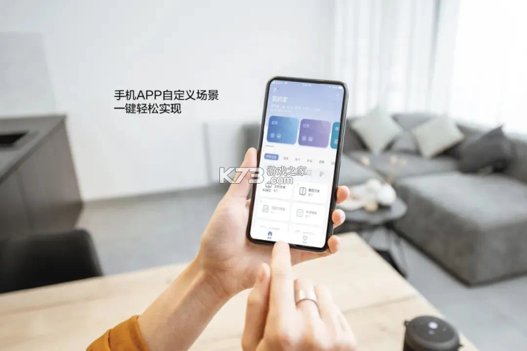 AI生活管家 v1.2.6 官方app下载安装 AI生活管家 v1.2.6 官方app下载安装