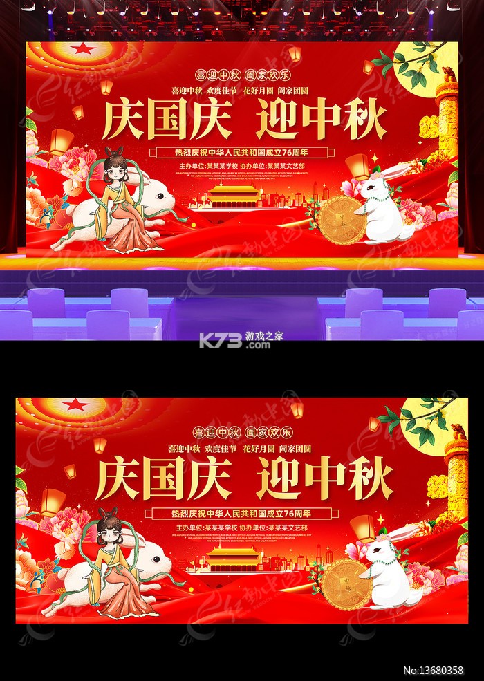 智驾答题宝 v1.0 官方app下载安装