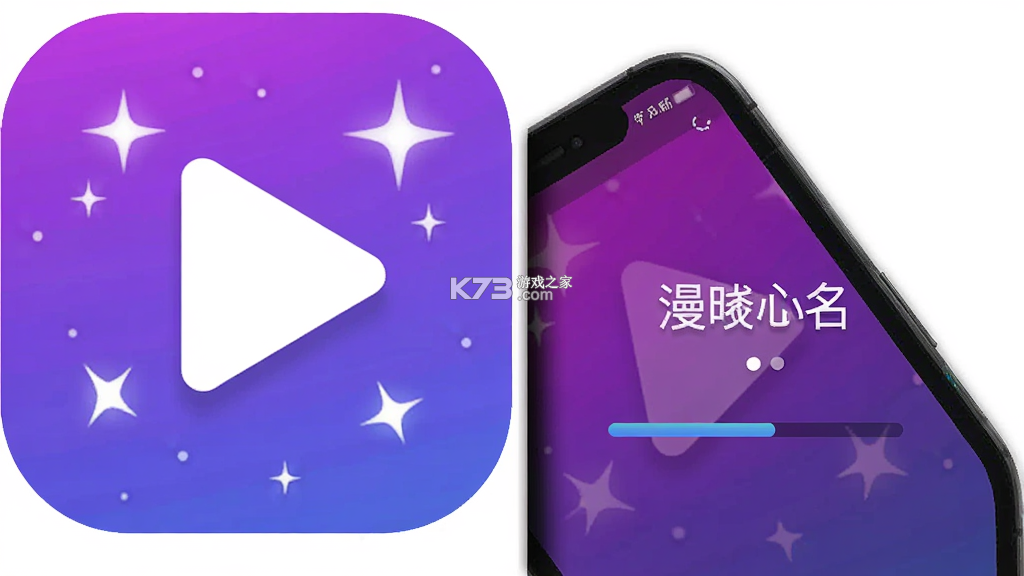生成漫剧 v1.2 安卓app下载 截图
