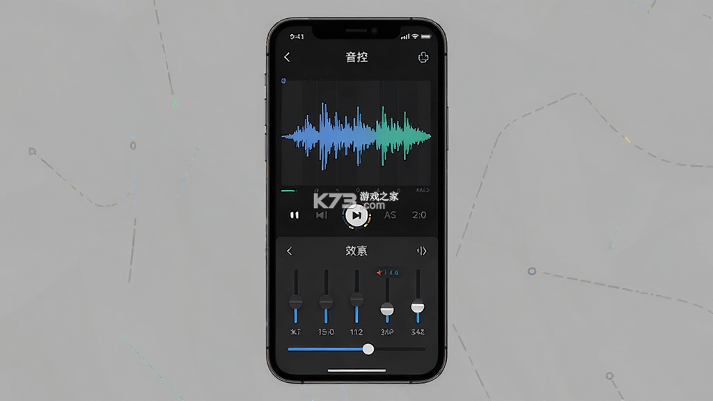 音控 v0.92.0 安卓app下载 截图
