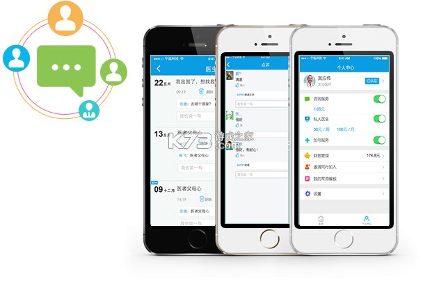 吉生德医生端 v2.4.0 官方app下载安装 截图
