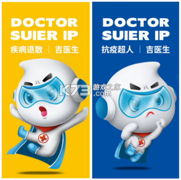 吉生德医生端 v2.4.0 官方app下载安装 截图