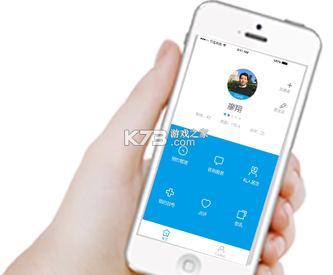 吉生德医生端 v2.4.0 官方app下载安装 截图