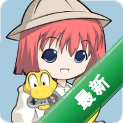 断线综合征安卓app下载