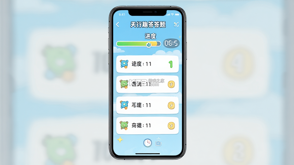 天行趣答 v1.0.0 app下载免费 截图