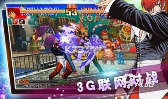 拳皇精装版全女格斗 v1.0 官方下载安装 截图