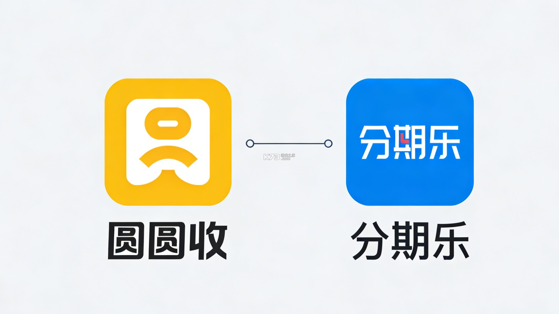 圆圆收 v1.3.5 安卓app下载 截图