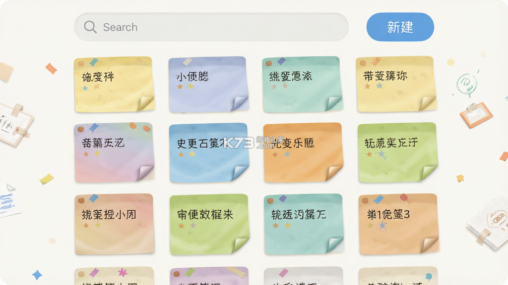 小周便签 v4.3.8 app下载 截图