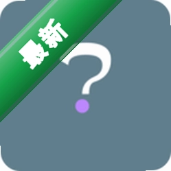 细节瞬移谜题安卓app下载