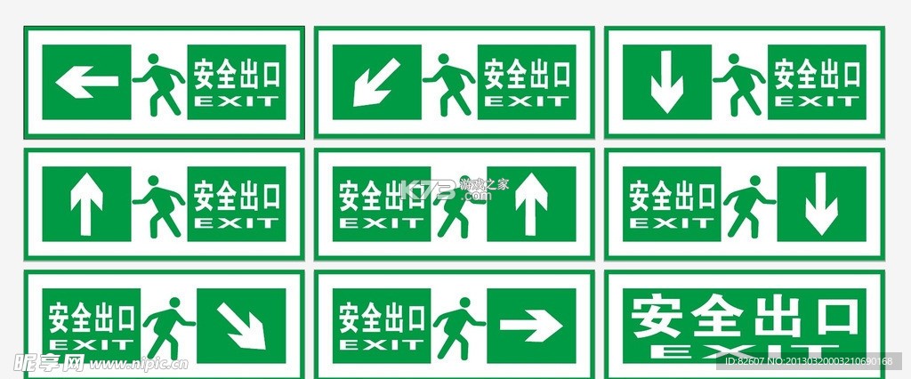 鲁班到家 v3.00 下载手机版 截图