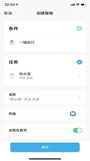 科乐快翻 v1.8.26 app下载免费 截图