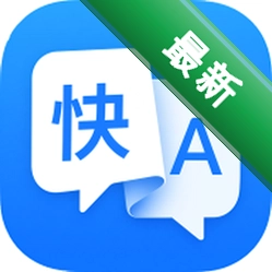 科乐快翻app下载免费v1.8.26