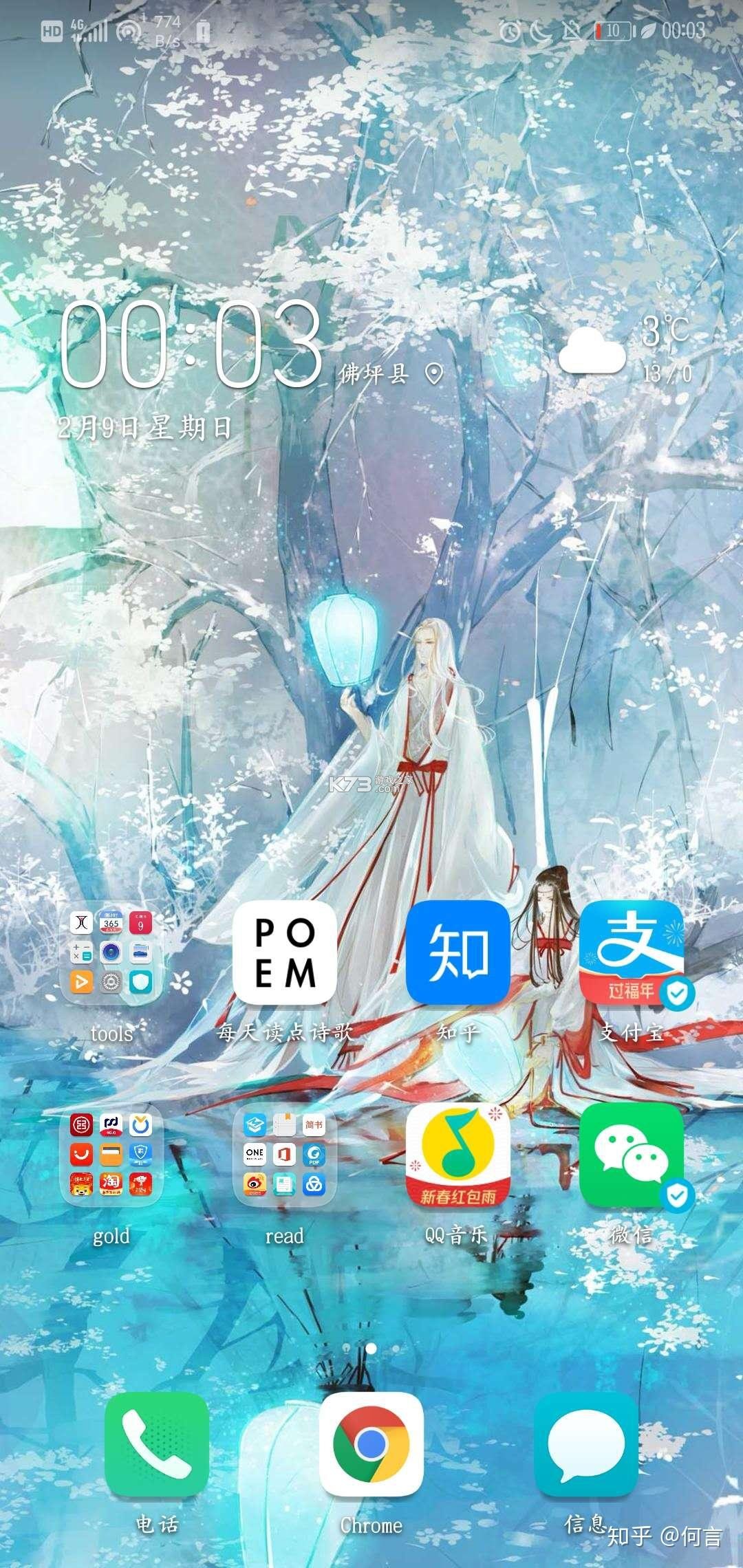 Five Surreal Nights Mobile v1.0.0 安卓下载 截图