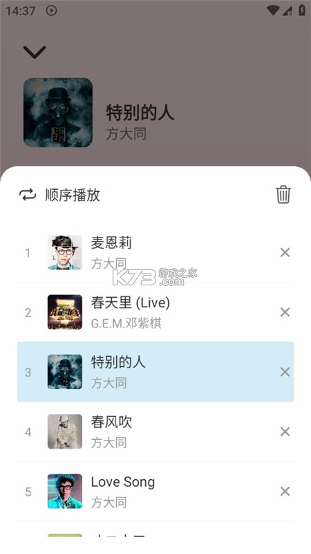 老歌热门免费听 v1.0.01.00 安卓app下载 截图