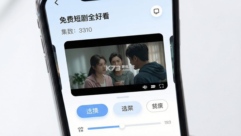 免费短剧全好看 v1.0.7 app下载