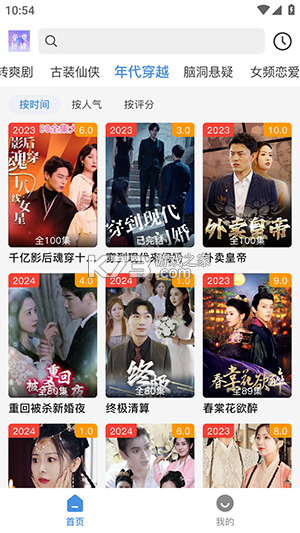免费短剧全好看 v1.0.7 app下载