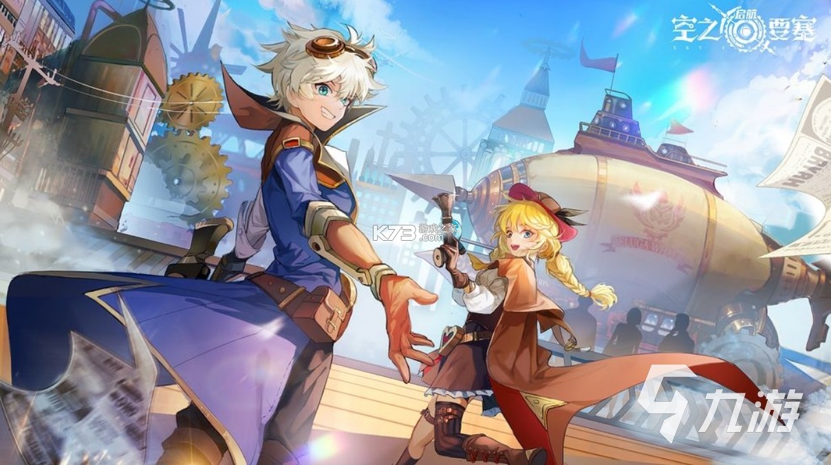 蒸汽朋克时空要塞 v1.0.28 下载官方版 截图