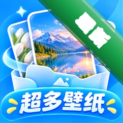 精美壁纸王app下载v1.0.2