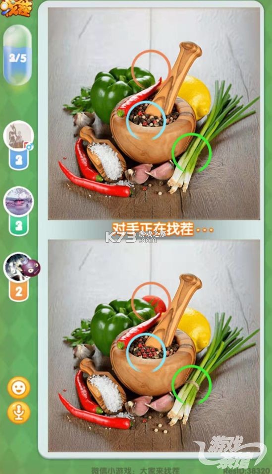 找茬细节局 v1.0 下载手机版 截图