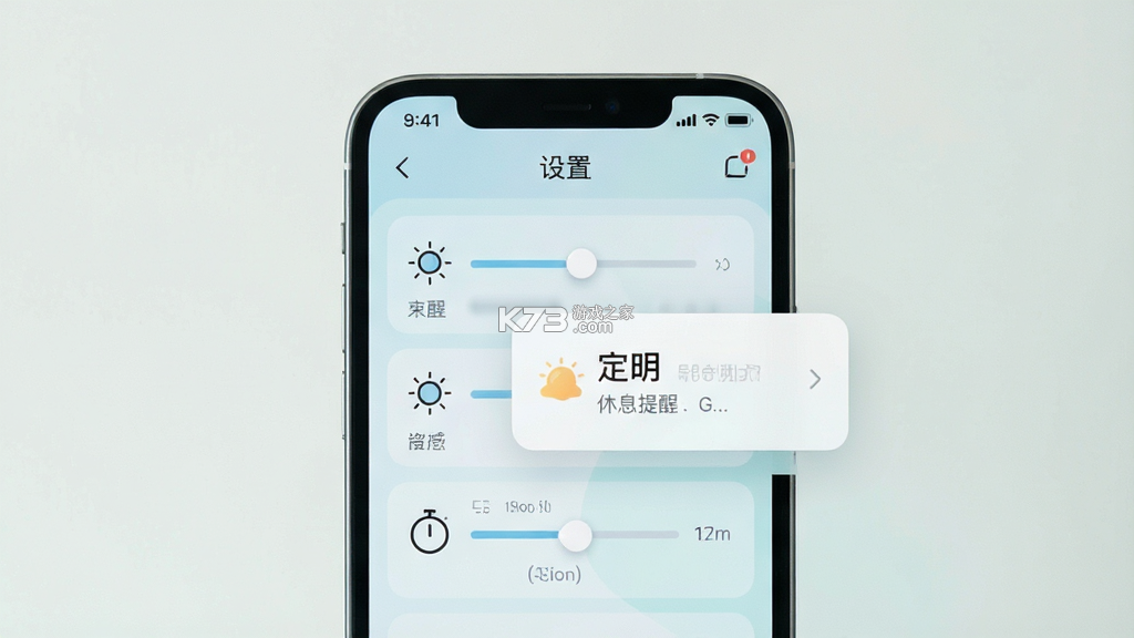 眼力锁定疾速比 v1.0 官方app下载安装 截图