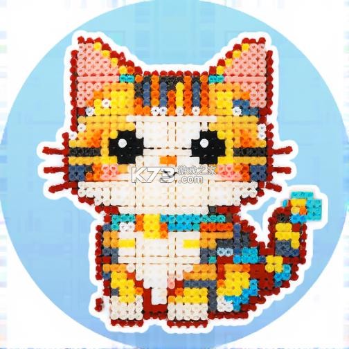 拼豆画 v1.3 官方app下载安装 截图