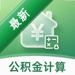 手机公积金电子管家官方app下载安装v1.0.0
