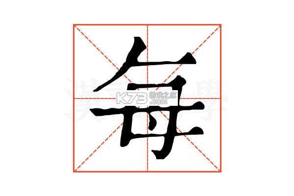 每日记 v2.5.8 下载官方版 截图