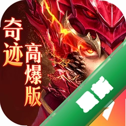 艾尔指挥官 v3.3.1 下载手机版