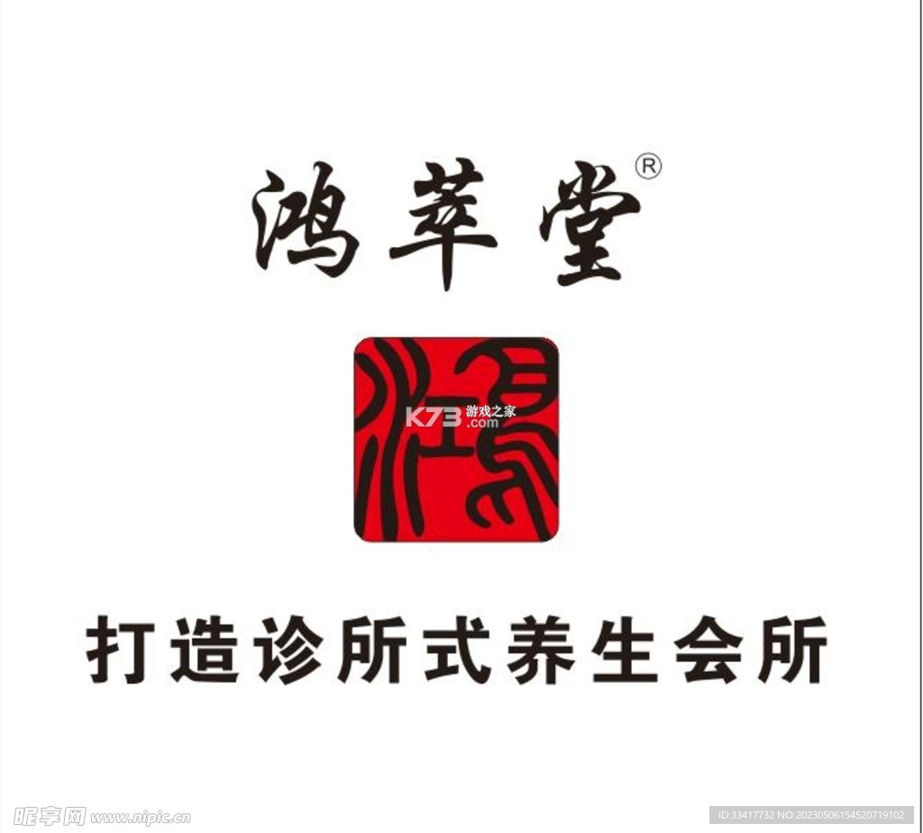 艾尔指挥官 v3.3.1 下载手机版 截图
