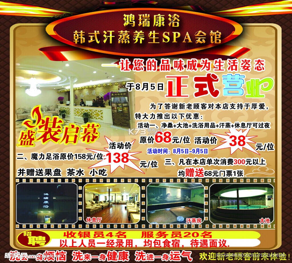 艾尔指挥官 v3.3.1 下载手机版 截图
