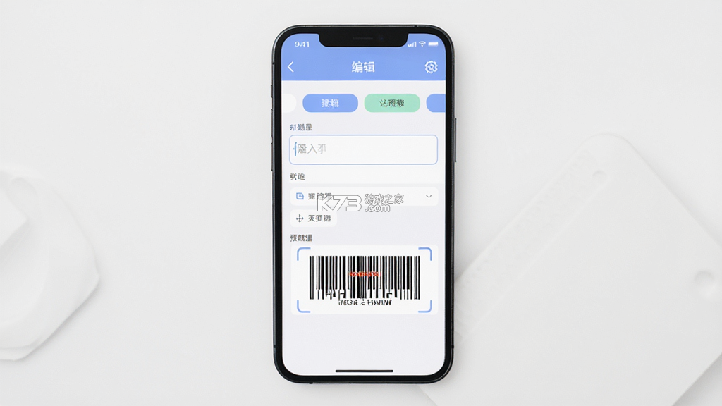 微打 v6.0.20261008 下载手机版 截图