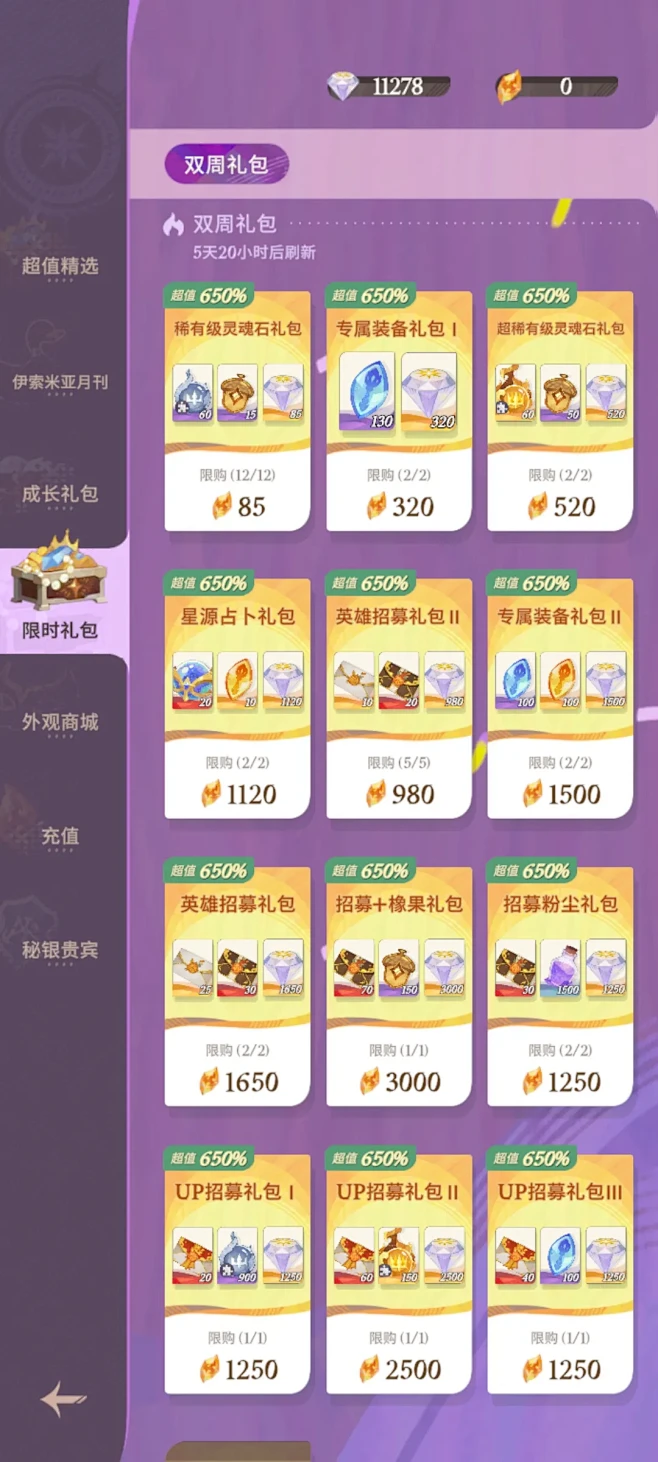 启程 v1.0.15 安卓app下载 截图