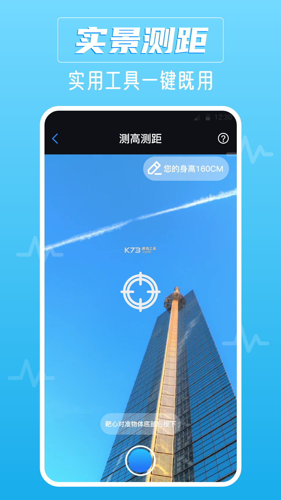 悦动表情包 v3.3.3 下载app安装正版 截图