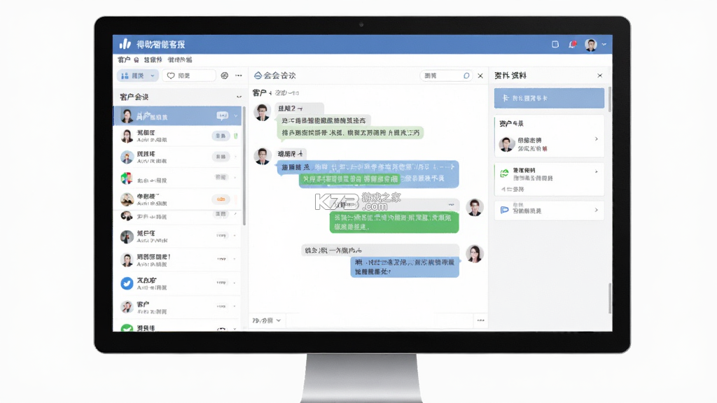 得助智能客服 v3.0.4 下载官方版