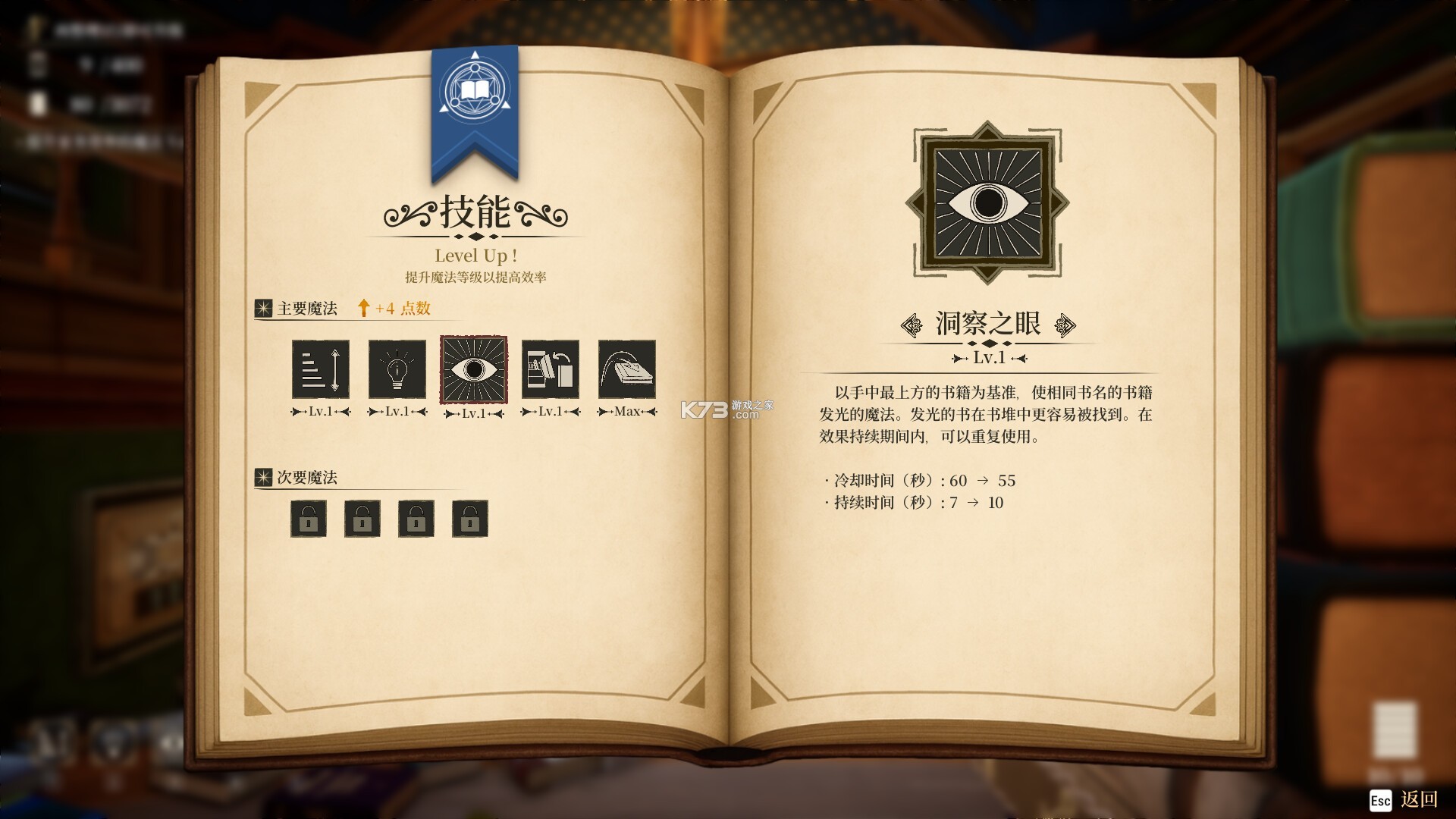 图书馆管理员模拟器 v1.0 游戏 截图