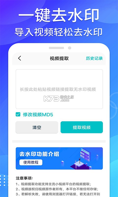 亿茂集团 v1.680 官方app下载安装 截图