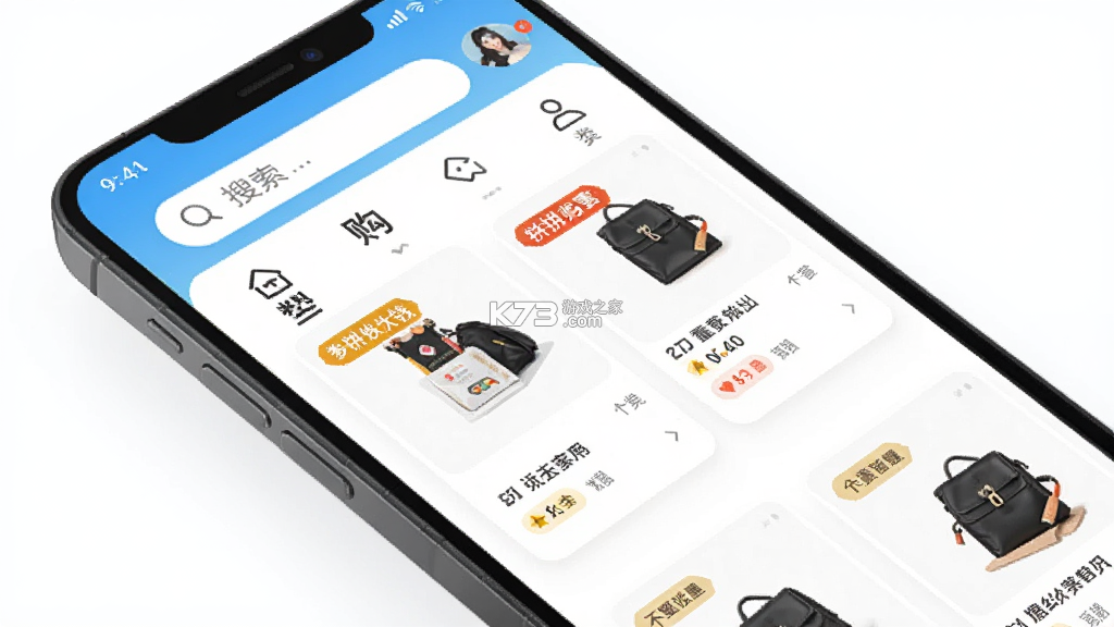 拼拼购省钱多 v1.0.0 app下载免费 截图