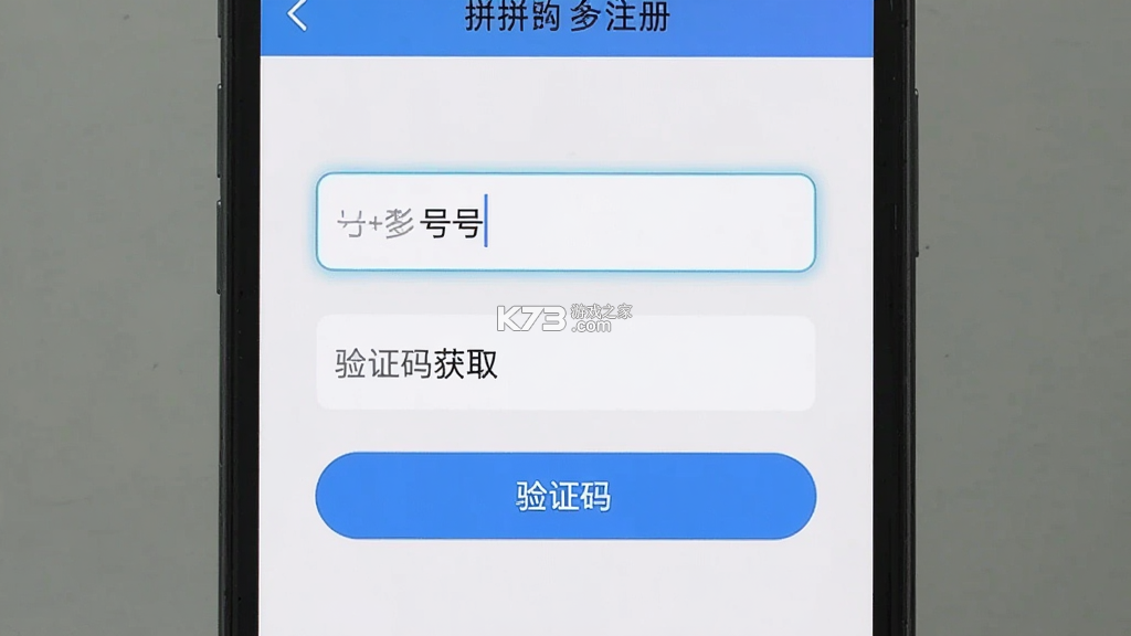 拼拼购省钱多 v1.0.0 app下载免费 截图