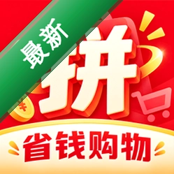 拼拼购省钱多app下载免费