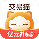 交易猫app下载免费v9.46.1