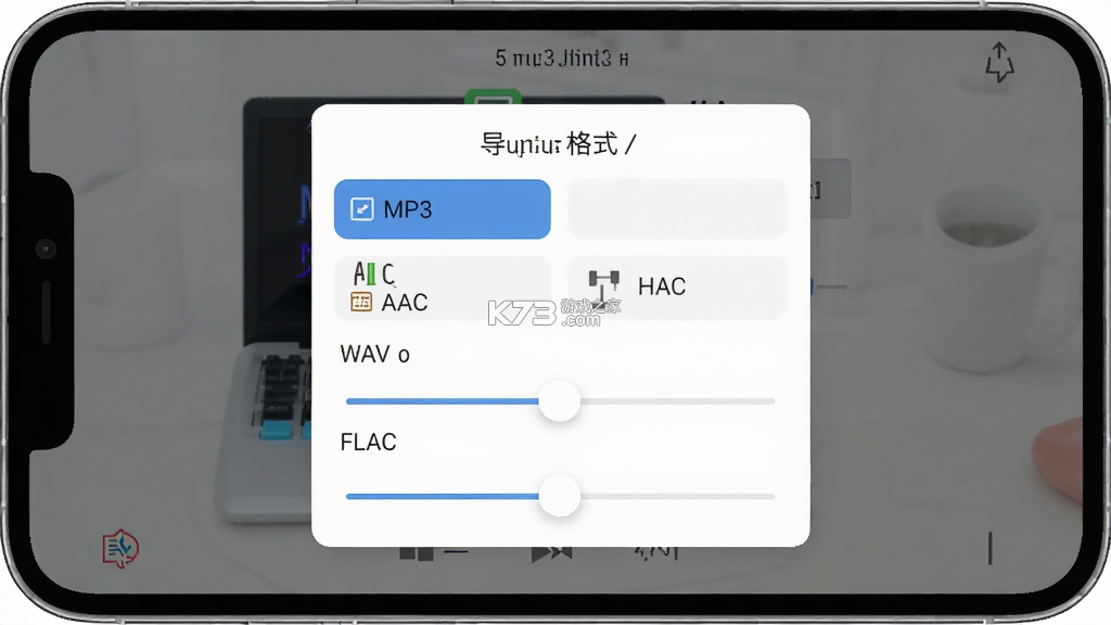 MP3剪辑器 v5.7.2 安卓app下载