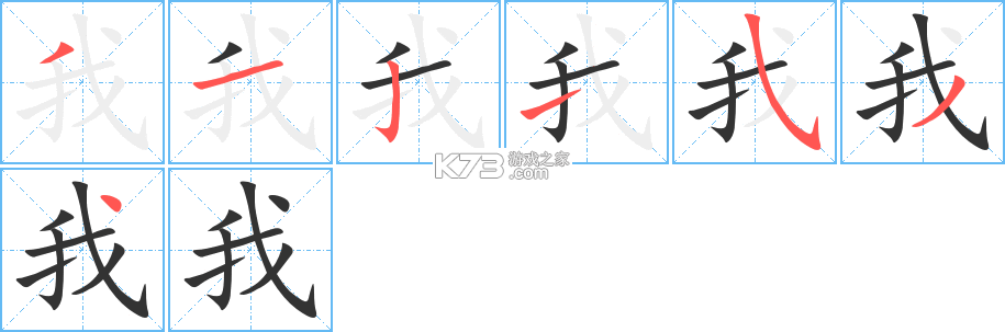 我就是学园女王 v1.0 下载手机版 截图